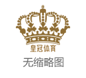 世界博彩公司十大排名珠海体育彩票店（www.boqwa.com）